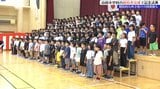 小学校の新校舎が完成 児童らは新学期からの生活にわくわく 岩手・山田町|TBS NEWS DIG