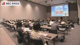 洋上風力発電の専門人材育成へ「海洋教育フォーラム」 | 長崎のニュース | 天気 | NBC長崎放送