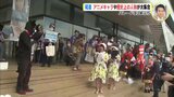 パレードは３年ぶり　広島･尾道で全国仮装大会　アニメキャラや歴史上の人物が大集合　|　RCC NEWS | 広島ニュース | RCC中国放送
