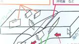 「南海トラフとは異なるメカニズム」 愛媛県内で史上最大の震度6弱記録 南海トラフとの関連性や今後の注意点を専門家に聞く | 愛媛のニュース - Nスタえひめ|あいテレビは6チャンネル