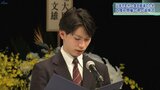 岩手県の東日本大震災追悼式は盛岡で 初の内陸開催 沿岸市町村の負担軽減図る | IBC NEWS | IBC岩手放送