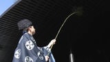 1年の厄やけがれを祓う「すす払い」太宰府天満宮の仮殿で行われる　|　福岡のニュース｜RKB NEWS｜RKB毎日放送