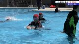 海上保安部の職員が指導 小学校で海の安全教室 着衣水泳も経験 岩手・大船渡市|TBS NEWS DIG