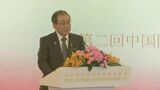 経団連トップら中国到着　25日に李強首相と会談へ|TBS NEWS DIG