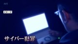 宮崎県警に「サイバー戦略局」新設 民間の「サイバー防犯ボランティア」も活躍 急増する"サイバー犯罪"を防ぐ取り組み | MRTニュース | MRT宮崎放送