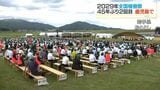 2029年開催の全国植樹祭　鹿児島県での開催が正式決定　県内での開催は45年ぶり2回目|TBS NEWS DIG