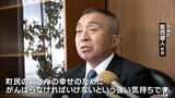 「町民のみなさんの幸せのためにがんばる」板柳町長選挙で初当選した葛西新町長が初登庁|TBS NEWS DIG