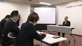 今年の被害額はすでに8856万円 増加するSNS型投資詐欺・ロマンス詐欺に対応する県警の対策チームが初会合 盛岡市|TBS NEWS DIG