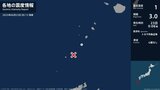 鹿児島県で最大震度1の地震 鹿児島県・鹿児島十島村|TBS NEWS DIG