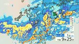 1日午後は“天気回復”へ 午前中は依然として線状降水帯発生のおそれ “土砂災害”に厳重な警戒を 大分 | 大分のニュース|OBS NEWS|大分放送