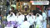 1トンの神輿が202段の石段を下る 日本三大船祭りのひとつ「塩釜みなと祭」 | 宮城のニュース│tbc NEWS│tbc東北放送