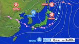 土砂災害、低い土地の浸水、河川の増水に注意・警戒 大雨と雷及び突風に関する全般気象情報|TBS NEWS DIG
