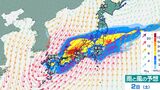 【大雨情報】台風21号が温帯低気圧になり大雨おそれ 九州北部・四国250ミリ、東海180ミリ、関東甲信150ミリ 気象庁の予想詳しく【4日までの雨・風シミュレーション】(台風情報)|TBS NEWS DIG