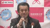 佐世保東翔高校「リーゼント先生」こと中村明夫さん 長崎短期大学の教員に | 長崎のニュース | 天気 | NBC長崎放送