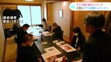 テレビ高知絵本コンクール　大賞は「かつお旅館へようこそ！」|TBS NEWS DIG