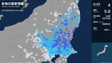 茨城県、栃木県、千葉県で最大震度4のやや強い地震 茨城県・水戸市、日立市、ひたちなか市、常陸大宮市|TBS NEWS DIG