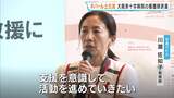 死者1300人超えのネパール大規模土石流… 被災地支援へ大阪赤十字病院の看護師が出発「現地の方々が中心になる支援を」 | MBSニュース | 関西の最新ニュースを分かりやすく。