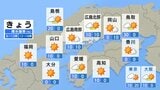 【きょう5/29(金)広島天気】晴れる一日　気温上昇で暑く　こまめに水分補給を|TBS NEWS DIG