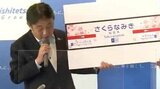 西鉄・天神大牟田線の新駅名「桜並木」に決定 雑餉隈~春日原間に来年度開後半に開業|TBS NEWS DIG