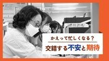 業務はむしろ増加?「全数把握」の見直しで保健所が抱く“懸念”|TBS NEWS DIG