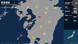 熊本県で最大震度7の強い地震　|　熊本のニュース｜RKK NEWS｜RKK熊本放送