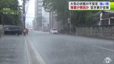 落雷原因か　空き家から煙が出て全焼　青森県内は大気の状態が非常に不安定・各地で強い雨|TBS NEWS DIG