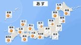 【23日の天気】大阪・名古屋で37℃予想 西日本は猛暑日と熱帯夜続く 沖縄・先島諸島は断続的に雨 水曜日には台風18号接近のおそれ【台風情報】|TBS NEWS DIG
