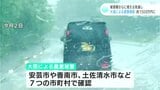 被害額さらに増える見通し 大雨による農業被害約1500万円に | 高知のニュース・天気|KUTV NEWS | KUTVテレビ高知