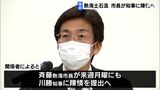 【独自】土石流災害再発防止へ 森林法の運用など熱海市長が川勝静岡県知事に近く陳情 | 静岡のニュース | SBSNEWS | 静岡放送