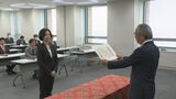 「一票の重みを忘れずに」　石川県議選41人に当選証書付与　|　石川県のニュース｜MRO北陸放送