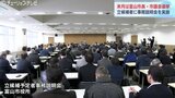 富山市長選は2陣営、富山市議選は定数38に対し51陣営が事務手続き説明会に出席 | 富山のニュース|天気・防災|チューリップテレビ
