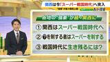 肉のハナマサもロピアもオーケーも...強豪スーパーが狙う『大阪』　人口・店舗数を分析すると見える理由　そしてスーパー戦国時代を生き残る「３つの戦略」とは|TBS NEWS DIG