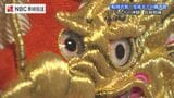 【密着】長崎くんち3年連続中止…”長崎の宝” 長崎刺繍 新作が誕生 職人 嘉勢照太さん「これで卒業という気持ち」 | 長崎のニュース | 天気 | NBC長崎放送