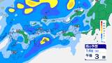 【大雨情報】九州南部は14日朝から夜遅くにかけて局地的に雷を伴って“滝のようにゴーゴーと降り続く”非常に激しい雨が降り大雨となるおそれ【雨と風のシミュレーション】宮崎・鹿児島県で14日の1時間50ミリの降水予想の所も | 富山のニュース|天気・防災|チューリップテレビ
