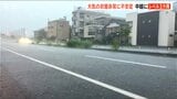 「中越にレベル3大雨警報」新潟県内は各地で大雨 4日朝までに120ミリから100ミリの降雨を予想 | 新潟のニュース・天気|BSN NEWS|BSN新潟放送