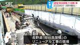 慢性的な渋滞や事故が…長野道岡谷インターと岡谷ジャンクション間で大規模な補修工事、ネクスコ中日本「今後長期間にわたり高速道路を利用していくためにも必要な工事」協力求める | SBC NEWS | 長野のニュース | SBC信越放送