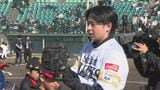 日本一奪還のソフトバンクホークスが大分で野球教室 川瀬晃選手が凱旋指導|TBS NEWS DIG
