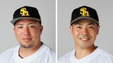 【ソフトバンク試合経過】山川が同点HR＆近藤が勝ち越し2ランも…大関踏ん張れず同点に|TBS NEWS DIG