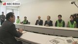 能登半島地震の被災地に理学療法士・作業療法士を派遣 JRAT(災害リハビリテーション推進協議会) | 長崎のニュース | 天気 | NBC長崎放送