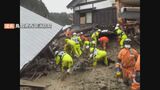 行方不明者捜索、困難極めた「土砂災害」　「どこに流されておられるか、予測でしかない」消防隊員感じた「歯がゆさ」　|　BSSニュース | BSS山陰放送