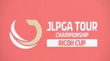 3日目のペアリング 女子プロゴルフ最終戦「JLPGAツアーチャンピオンシップ リコーカップ」 | MRTニュース | MRT宮崎放送