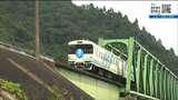 厳しい経営続く阿武隈急行 鉄道事業の経常収益は5億1200万円の赤字|TBS NEWS DIG