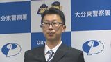 国道に上半身裸の男性が…「どうみてもおかしい」 運転中の男性が直感で救命措置 脱水症状も無事保護 | 大分のニュース|OBS NEWS|大分放送