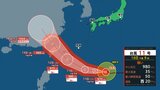 【台風情報】強い台風11号 中心の気圧は980hPa、最大瞬間風速は50m…今後、沖縄へ接近か【気象庁・台風情報】雨と風のシミュレーション | 愛媛のニュース - Nスタえひめ|あいテレビは6チャンネル