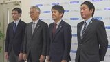 山梨中央銀行が資産運用会社を対象に投資の助言をする子会社設立　営業を始める|TBS NEWS DIG