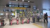 なぜ「1番出口」がない!?調べてみると1番だけではなかった…地下鉄さっぽろ駅に潜むナゾ|TBS NEWS DIG