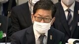 高知県の濵田省司知事が再選目指し出馬表明・3月1日の県議会一般質問で|TBS NEWS DIG