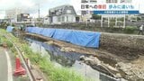 「ガードレールが川底に…」熊本市・健軍川で護岸152m崩落 未だ市内4か所で全面通行止め続く | 熊本のニュース|RKK NEWS|RKK熊本放送