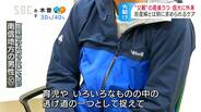 ママだけじゃない…パパの「産後うつ」育児と仕事の両立で悩む父親が…「朝起きるのがつらい、イライラ…」全国初の専門外来スタートから3か月、男性の育児参加増加で増す重要性「逃げ道の1つとして…」 | SBC NEWS | 長野のニュース | SBC信越放送
