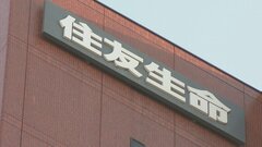 業界初「インフルエンザ特化型保険」発売　1泊2日以上の入院で見舞金など　住友生命| TBS CROSS DIG with Bloomberg